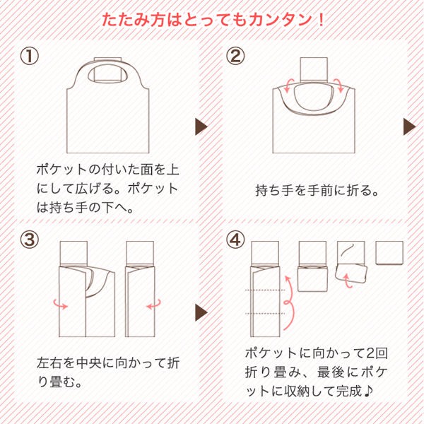 エコバッグ 2way Shopping Bag 赤青りんご デザイナーズ