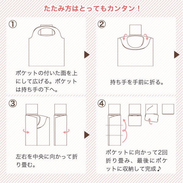 エコバッグ 折り畳み式 2way アリス ディズニー ショッピングバッグ