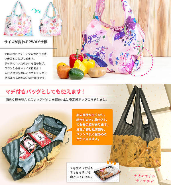エコバッグ 折り畳み式 2way アリス ディズニー ショッピングバッグ