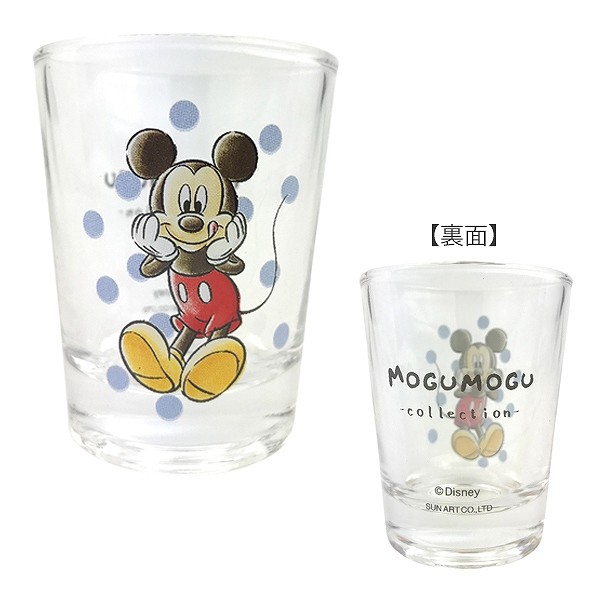 Disney - ディズニー ショットグラス 8個セット未使用品 335625.jpg