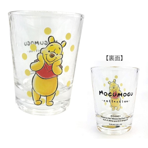 Disney グラス 50ml ショットグラス くまのプーさん MOGUMOGU