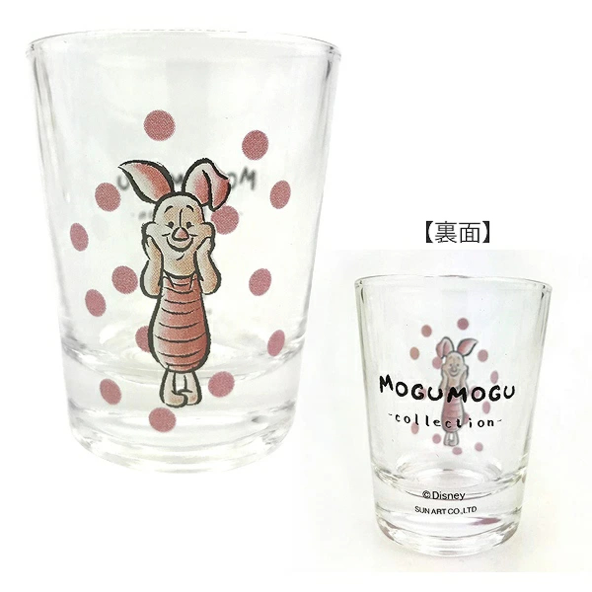 Disney（ディズニー） グラス 50ml ショットグラス ピグレット
