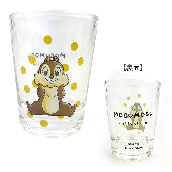 Disney - ディズニー ショットグラス 8個セット未使用品 Disney グラス 50ml ショットグラス チップ MOGUMOGU ガラス