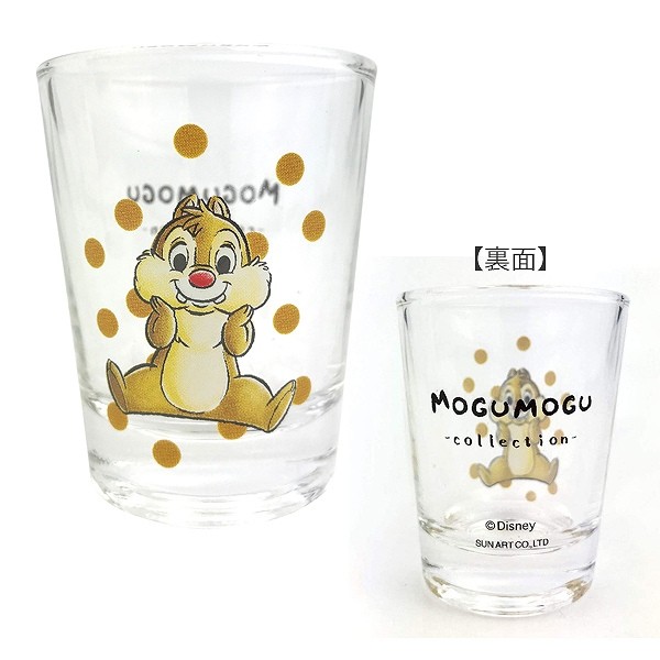 Disney グラス 50ml ショットグラス デール MOGUMOGU ガラス