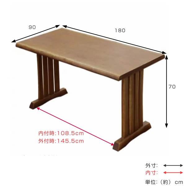 ダイニングテーブル 幅180cm 木製 天然木 無垢材 食卓 ダイニング