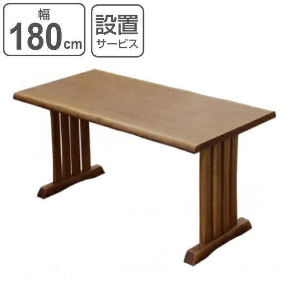 ベンチ 幅160cm 木製 天然木 無垢材 食卓 ダイニング 椅子 イス いす