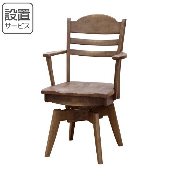 チェア 座面高43cm ダイニングチェア 木製 天然木 無垢材 ダイニング