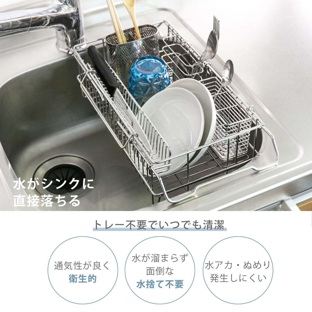 水切りラック シンク渡し式 ステンレス製 シン...の詳細画像3