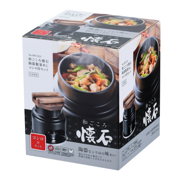 釜飯 コンロセット 1合炊き 陶器製 和ごころ...の詳細画像2