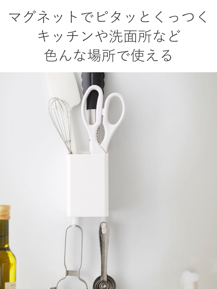 山崎実業 tower マグネットストレージボッ...の詳細画像3