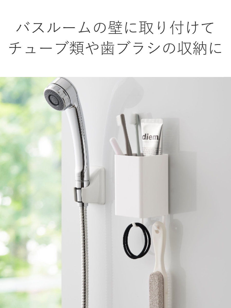 山崎実業 tower マグネットストレージボッ...の詳細画像5