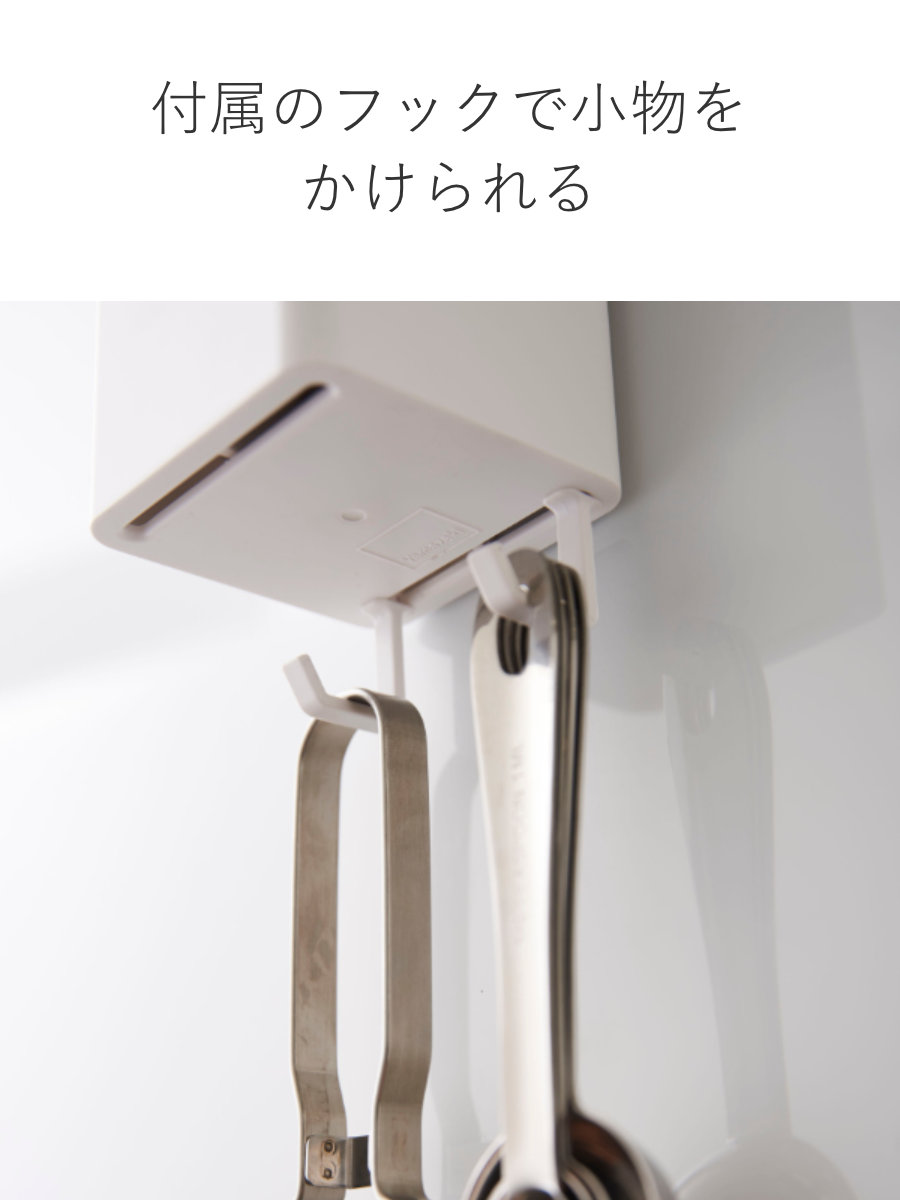tower 山崎実業 マグネットストレージボックス タワー スクエア