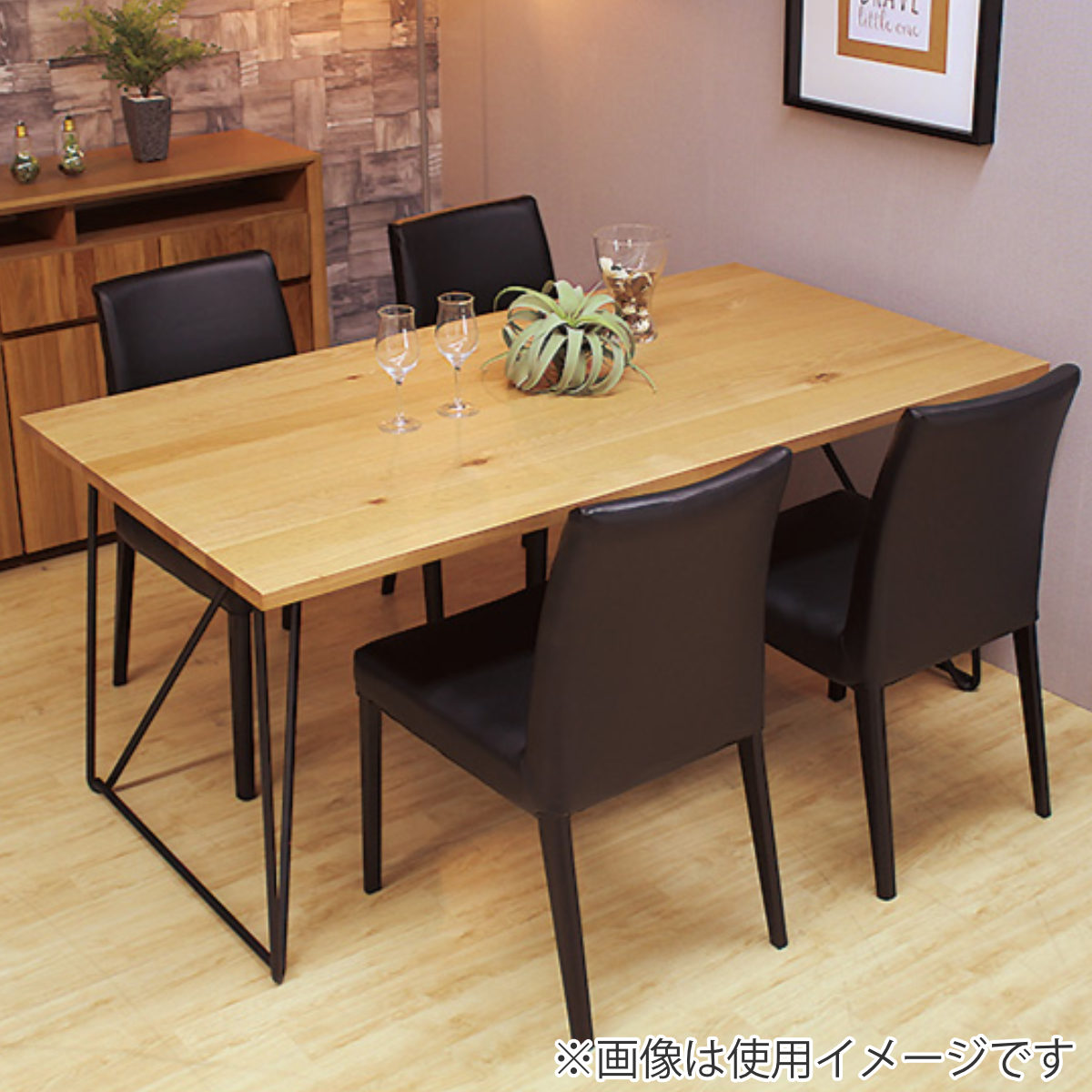 ダイニングテーブル 天板のみ 幅140×奥行80cm オーク 天然木 （ 開梱