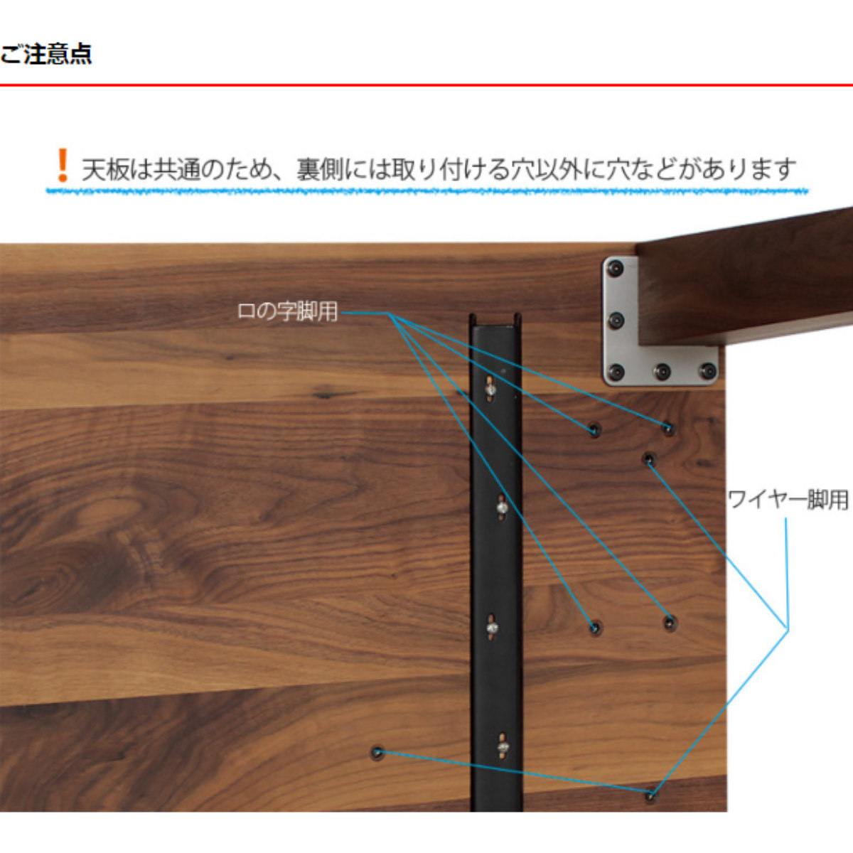 ダイニングテーブル 天板のみ 幅180×奥行90cm ウォールナット 天然木