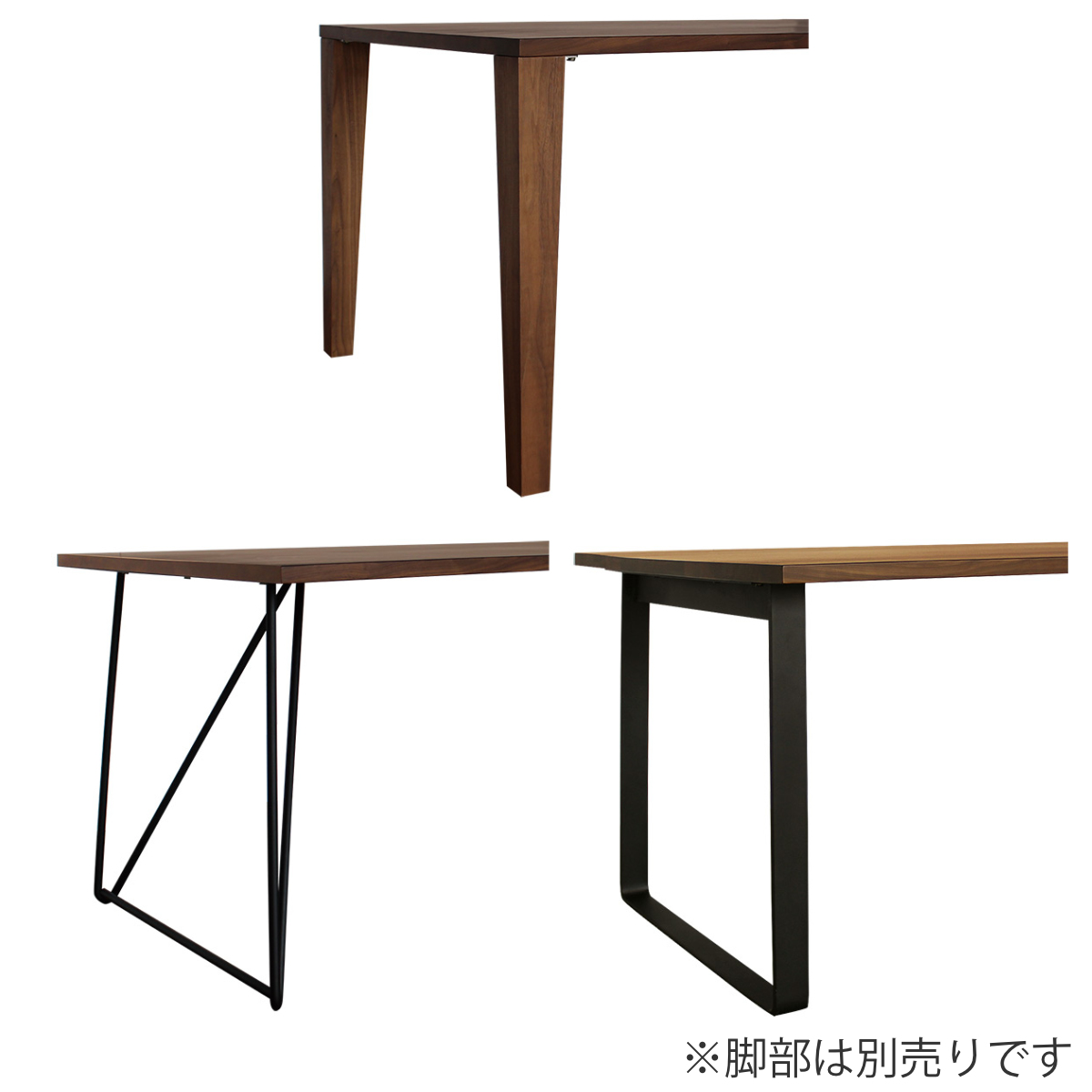 ダイニングテーブル 天板のみ 幅180×奥行90cm ウォールナット 天然木