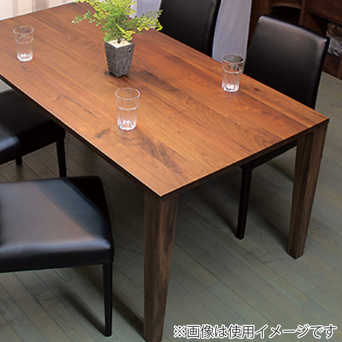ダイニングテーブル 天板のみ 幅180×奥行90cm ウォールナット 天然木