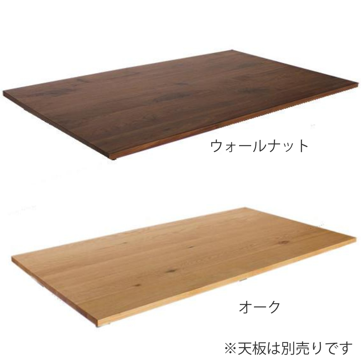 『メーカー不明』ウォールナット ダイニングテーブル 食卓テーブル リビングテーブル テーブル アイアン脚 RWdin55 ダイニングテーブル 幅160cm ウォールナット ロの字脚タイプ 天然木