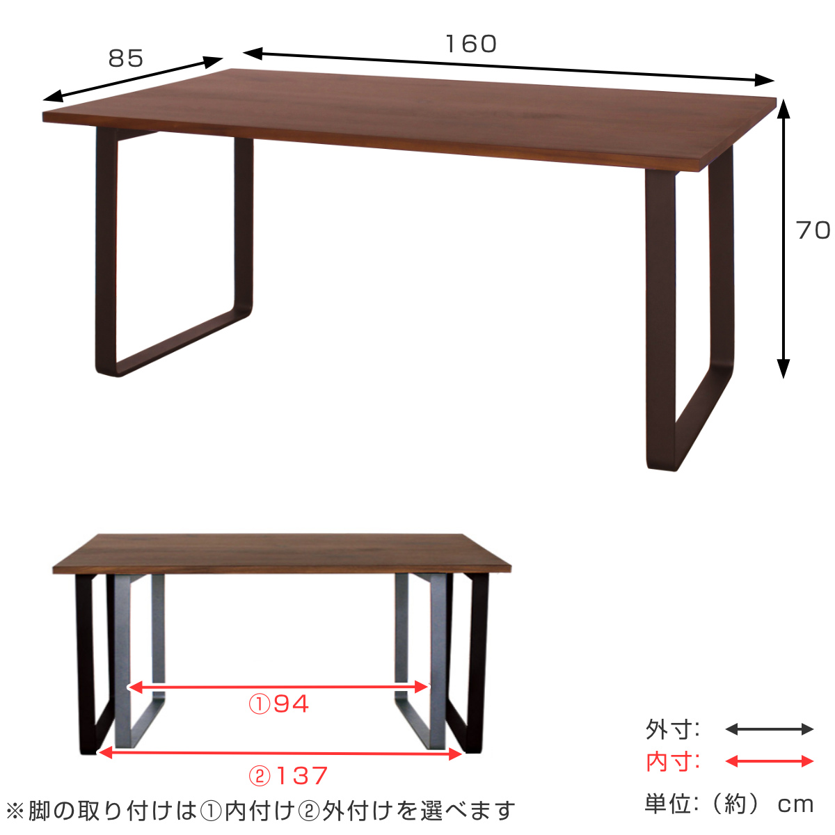 ダイニングテーブル 幅160cm ウォールナット ロの字脚タイプ 天然木
