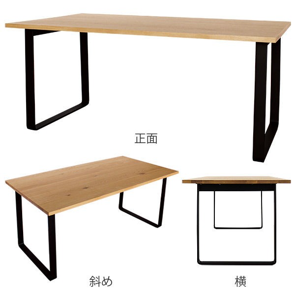 ダイニングテーブル 幅160cm ビーチ ロの字鉄脚 木製 天然木