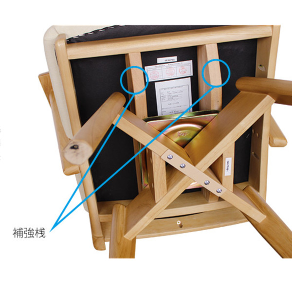 ダイニングチェア 回転式 座面高43cm 奥行58cm アームチェア 天然木