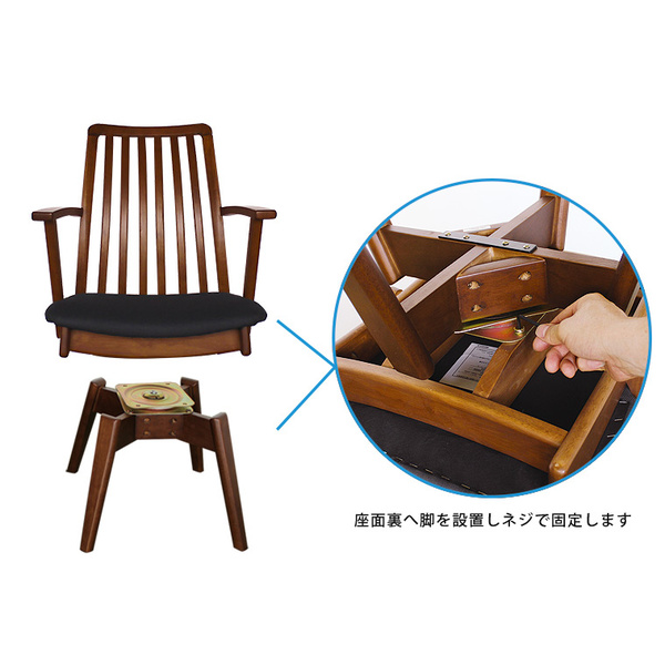 ダイニングチェア 回転式 座面高43cm 奥行53.5cm アームチェア 天然木