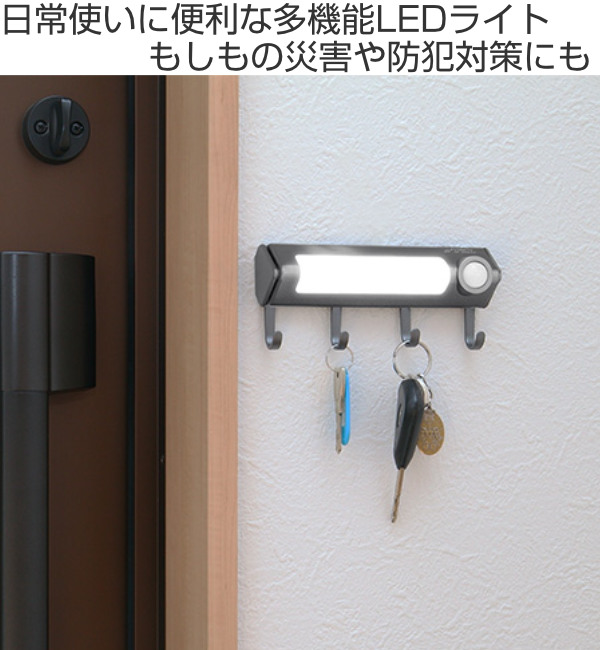 キーフック付き　パブミラー　センサーライト付き　ブルックリン キーフック LEDライト センサーライト＆アラーム機能付き （ 壁掛け