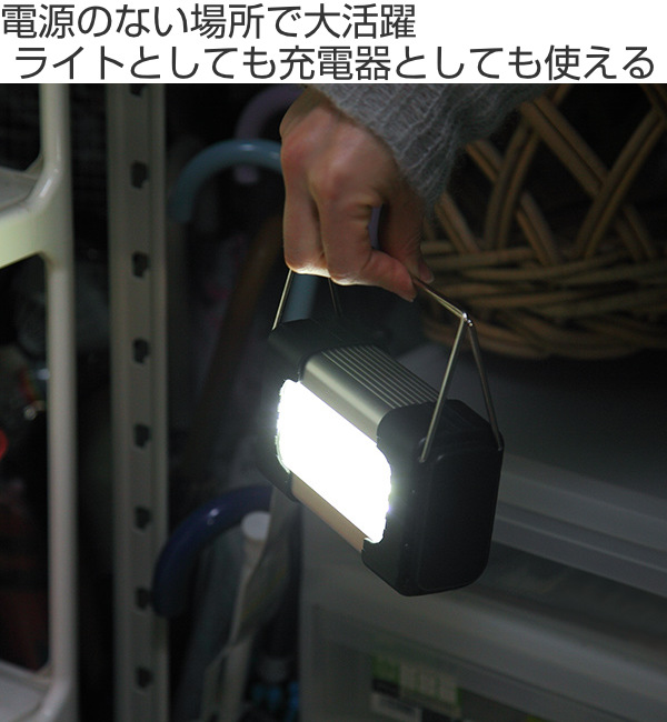 撮影 LEDライトのモバイルバッテリー ポータブルバッテリー SAWADAコンパクト モバイル バッテリー LEDライト付き（ブラック）AC