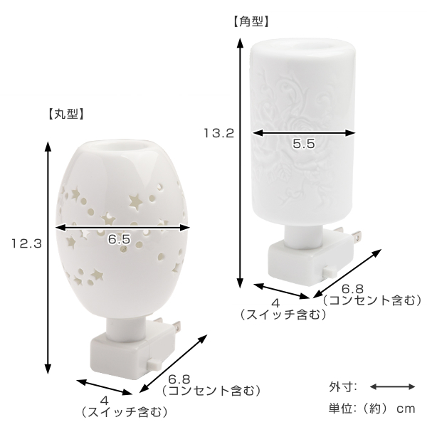 照明 アロマランプ セラミック 陶器 アロマライト コンセント型 白熱球