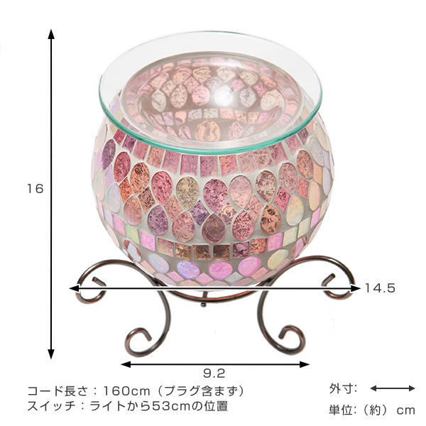 照明 アロマライト モザイクアロマライト セルジューク （ アロマ 