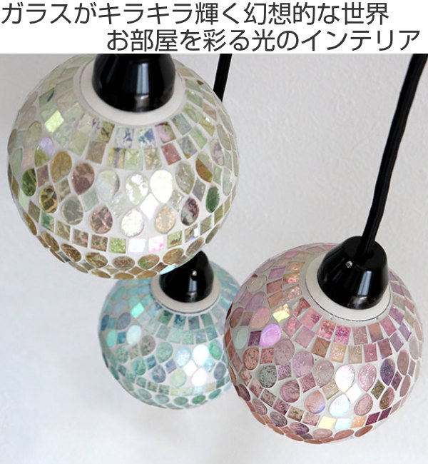 イシグロ ペンダントライト モザイクペンダントライトS セルジューク