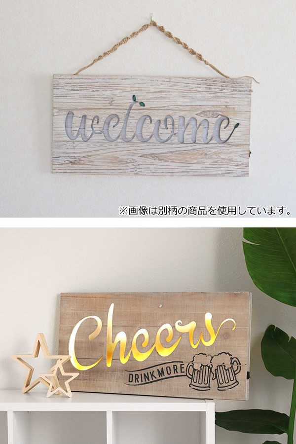 照明 ウェルカムボード LED サインボード 木製 チアーズ （ メッセージ