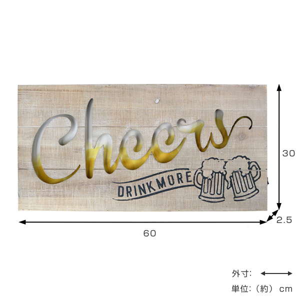 照明 ウェルカムボード LED サインボード 木製 チアーズ （ メッセージ