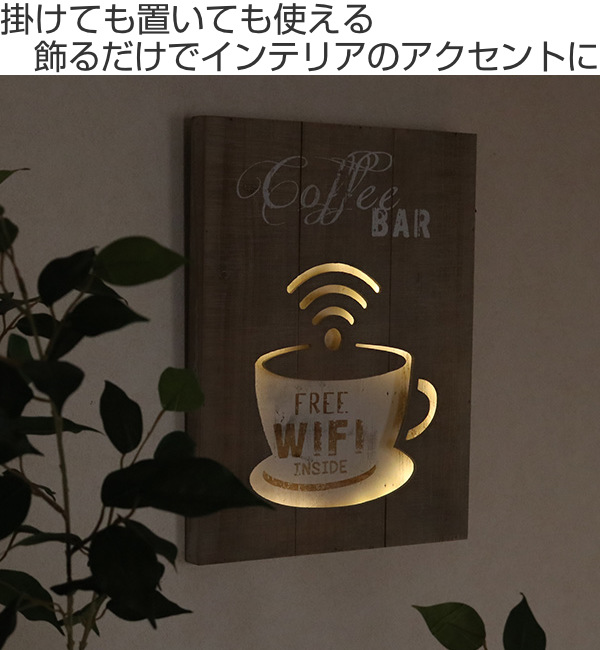 照明 ウェルカムボード LED サインボード 木製 カフェ （ メッセージ