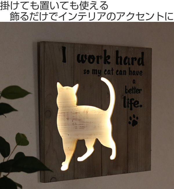 ウエルカムボード LED照明 【公式通販】