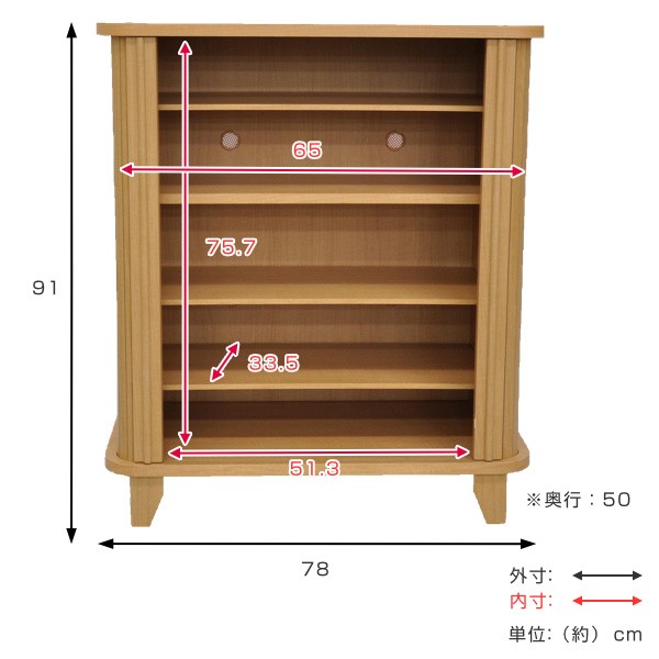 下駄箱 幅78cm ジャバラ扉 両開き （ 靴箱 省 スペース 5段 玄関収納