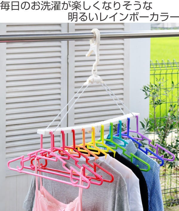 洗濯ハンガー 10連 SUNNY RAINBOW フォルダブルハンガー （ ハンガー