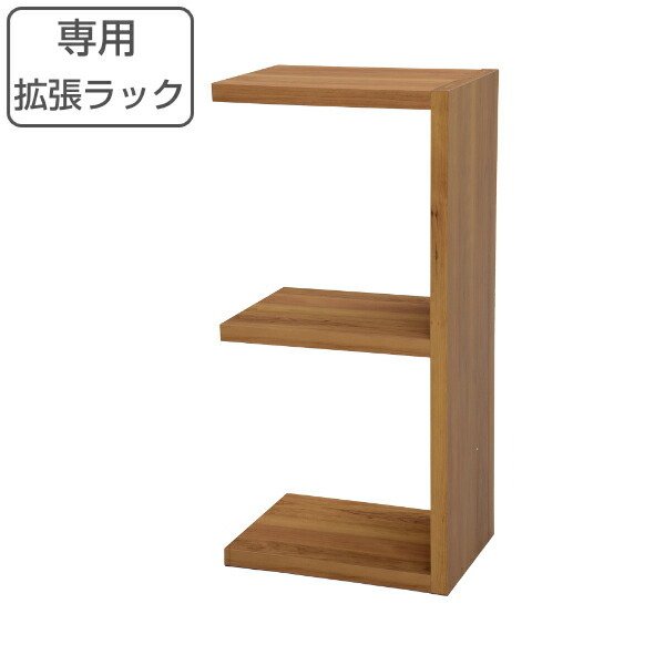 Rectax専用 拡張ラック 3段 組み合わせ収納 （ オープンボックス