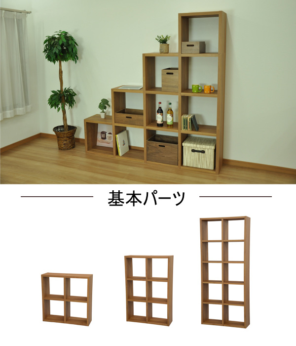 Rectax専用 拡張ラック 3段 組み合わせ収納 （ オープンボックス