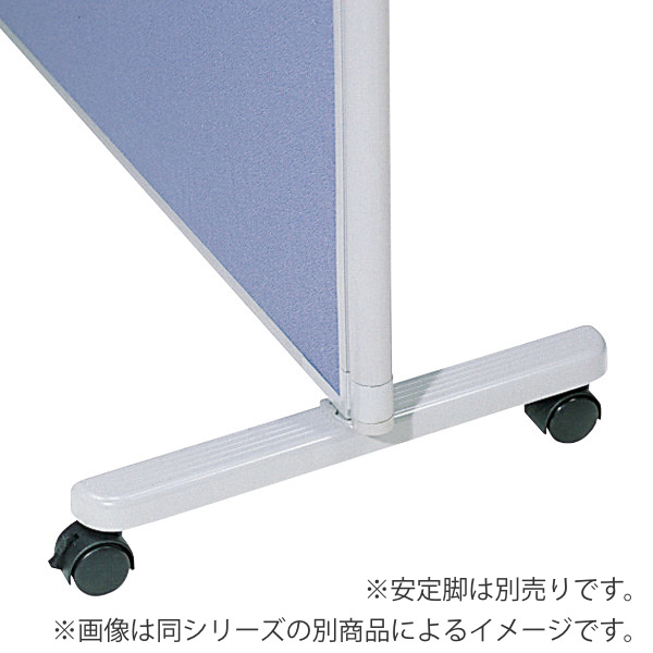 パーテーション クリア 本体 高さ150cm （ 法人限定 仕切り 透明