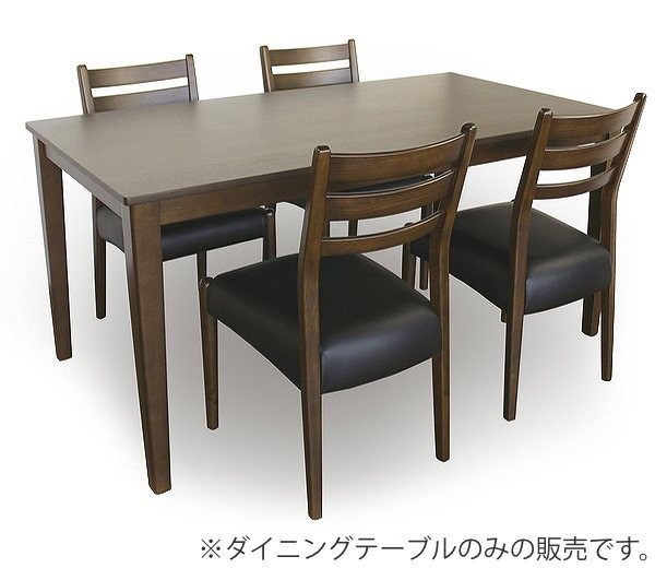 ダイニングテーブル 幅150cm 木製 ダイニング テーブル 机 食卓 つくえ