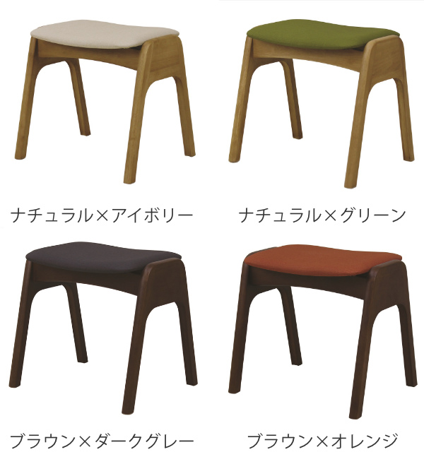 スツール 同色2脚セット スタッキング 高さ41cm 木製 （ 開梱設置