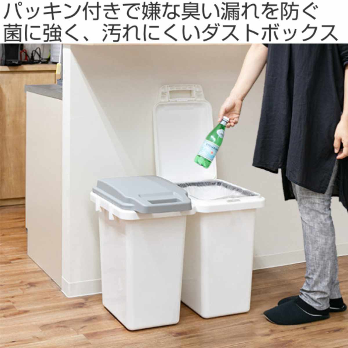 ゴミ箱 47L 抗菌 防臭 密閉 ふた付き ロ...の詳細画像1