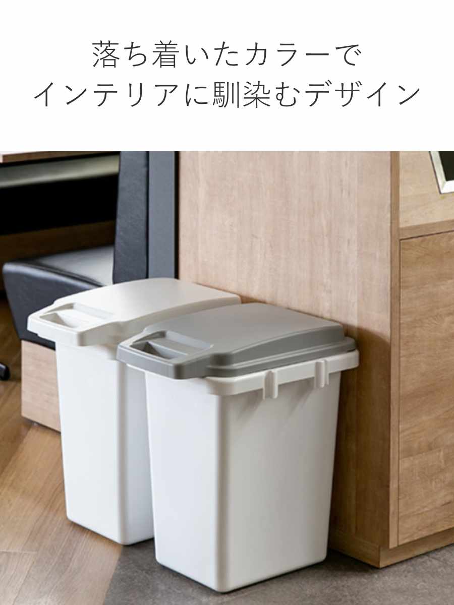 ゴミ箱 47L 抗菌 防臭 密閉 ふた付き ロ...の詳細画像5