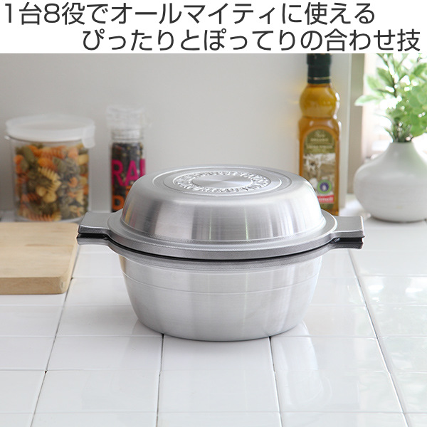 北陸アルミニウム 両手鍋 20cm あわせ釜 マイスター 無水調理