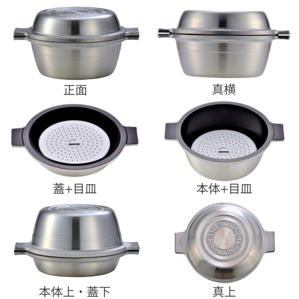 北陸アルミニウム 両手鍋 20cm あわせ釜 マイスター 無水調理