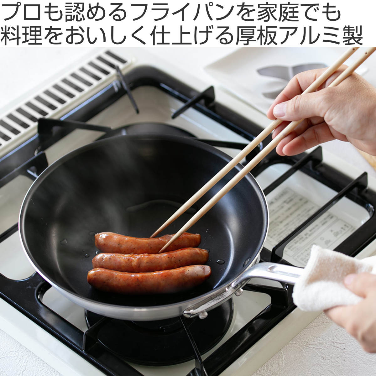 フライパン 21cm アルミ製 シルクフライパン 日本製 中尾アルミ
