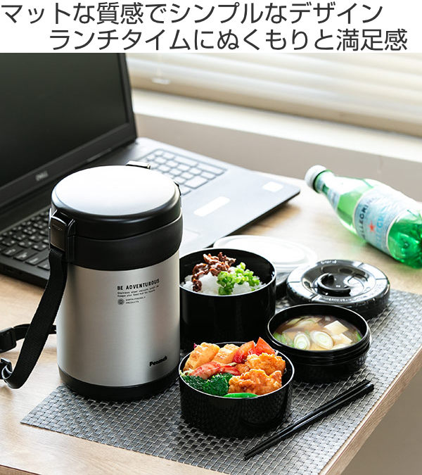 弁当箱 保温弁当箱 ステンレスランチジャー カトラリー付き 1310ml 縦