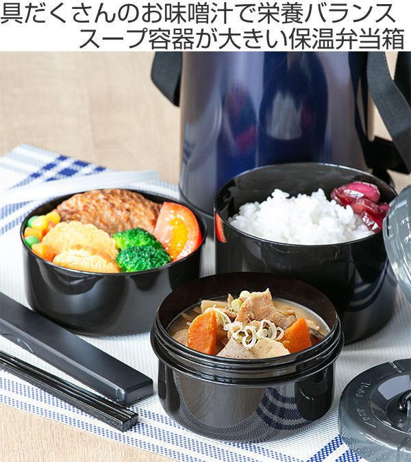 ピーコック魔法瓶工業 弁当箱 保温弁当箱 ステンレスランチジャー