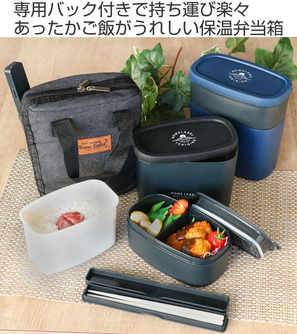 ランタス　四点式　汁モレしない　弁当箱　820