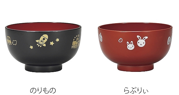 宮本産業 汁椀 260ml 子供用食器 プラスチック お椀 日本製 クリーン